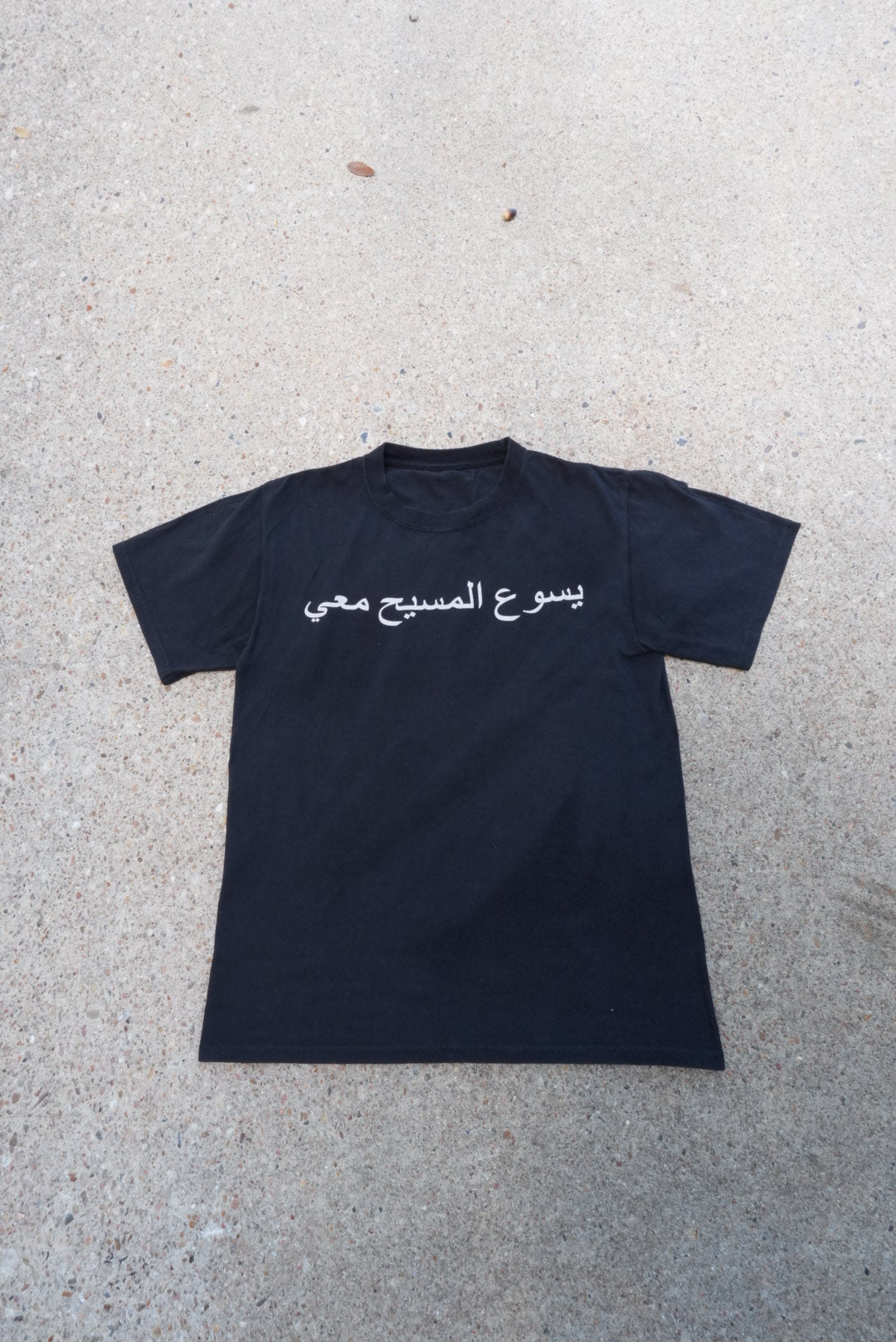 "Jesus Christ is with me" Arabic T-Shirt